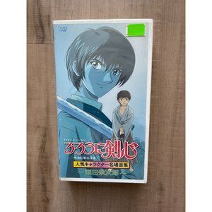 Retro Japanese Anime VHS‎ Rurouni Kenshin Meiji Swordsman Romantic Story